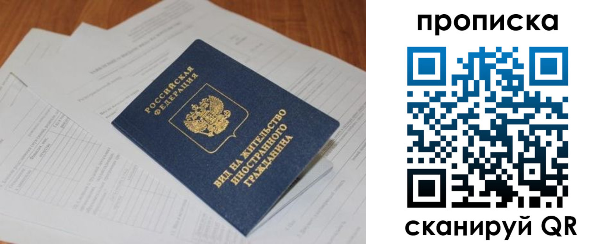 где прописаться в Стародубе
